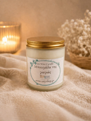 ΜΠΟΥΓΑΔΑ ΤΗΣ ΓΙΑΓΙΑΣ ΚΕΡΙ ΣΟΓΙΑΣ